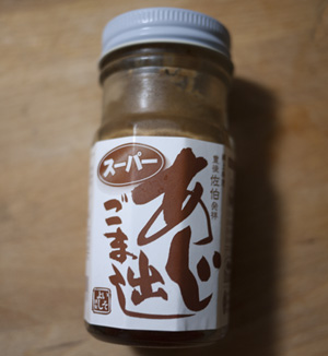 oita_saikigomadasi
