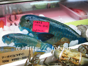 okinawa_goya_fish