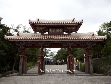 okinawa_soba_shureimon