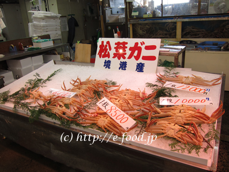 tottori_matubagan
