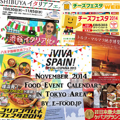 event201411