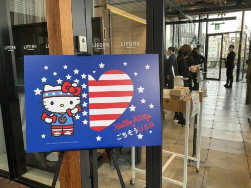 ごちそうUSA